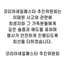 인컴코리아