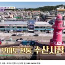 오이도등대공방카페