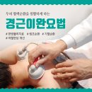 여대원한의원 이미지