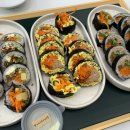 하남김밥