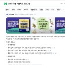 마음 읽기 미술치료 | 장애아동 미술치료 프로그램 이론과 실제 책후기/내돈내산 책리뷰- 장애아동 미술치료 전공서적/헤아림...