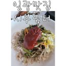 시부림터 이미지