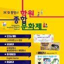 우천학원 이미지