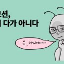 이레이벤트플래닝엔프로모션(주) | [팀스파르타내배캠] Day 13 TIL/ 이케아 캠페인 광고 기획