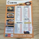 길동우동 블루웨일점