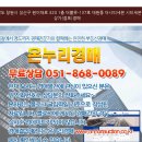 원이대로-1 이미지