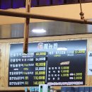 대머리장어 | 김포 맛집 대머리장어 제주 오겹살 꼼장어 내돈내산 솔직 후기