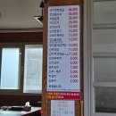 혜진이네오메기떡 | 11월 제주도 가을여행 1일차 코스: 새별오름 억새밭 / 서귀포매일올레시장 먹부림 추천