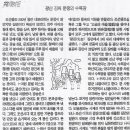 만물상김씨 이미지