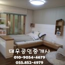 대우엘크루공인중개사사무소 이미지