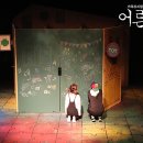 가족뮤지컬 이미지