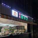 범앗간초전