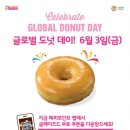 던킨도너츠 쿠키뉴스