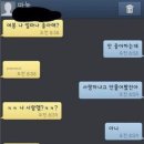 호남치킨