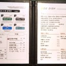 씨씨알비어 | 춘천in 김김이의 [수제맥주집 탐방] CCRBEER 춘천 거두리점