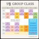 디엠씨(DMC)재활필라테스 | [남가좌 필라테스] 가재울필라테스바레 체어로 무너진 균형 잡기 (코어운동 숙제까지)