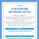 구로스포츠클럽 이미지
