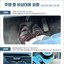 3공단2로-37 이미지