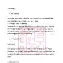 옵티멈입시연구소