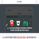 스타벅스김천구미역 이미지