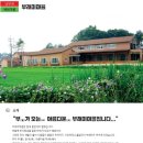 자연에 품 이미지