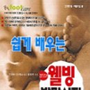 쉽게배우는가정요리 이미지