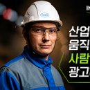 일동플랜트