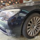 고양시 일산 백석동 BMW 750Li 하나 대리기사 보험 범퍼 긁힘 도색 수리 피해차 보험처리 이미지