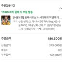 동해사모님 네이버블로그
