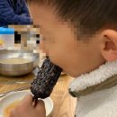 종가닭칼국수 이미지