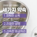 더미즈병원 이미지