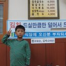 뚝배기손칼국수 이미지