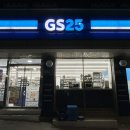 GS25 대흥큰우물점 네이버블로그
