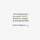 이주현헤어살롱(혁신점)