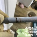 수림설비인테리어