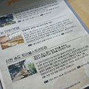 트리플컴퍼니