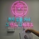 우주라이크커피(아산순천향대점) | [충남 아산 카페] 우주라이크 (woulbulike) 아산시청점 / 산미 커피 추천 여부 &amp; 테이크아웃