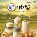더벤티 - 미추홀구 토금남로 53 | 더벤티