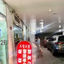 대우당구클럽 이미지