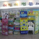 21C 서점 네이버블로그