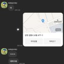 강릉크로와상붕어빵 이미지