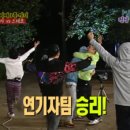 1박2일 시즌1 명장면 뽑으라면 항상 거론 되는 TOP4 이미지