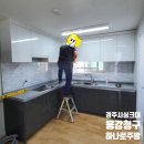 경주청구타운 이미지