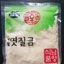 남양식품 이미지