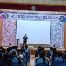 대촌중학교 이미지