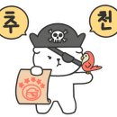 박서방네 이미지