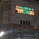 찐무인호텔 이미지