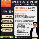 더스페이스학원