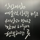 CGV서면상상마당점 이미지