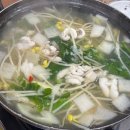 가송 | 저동항 맛집, 시원한 국물의 오징어 내장탕 가송식당 후기